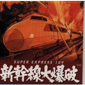 皇帝のいない八月』音楽・佐藤勝の音楽集CDがついに音盤化！ - TOWER