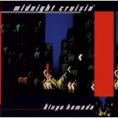 濱田金吾/midnight cruisin'