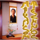 テクノクマヤコム