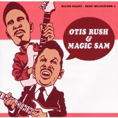 ブルースの巨人 ベスト･セレクション2