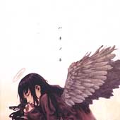 Haibane Renmei: Hanenone