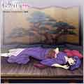 Enishi- Original Soundtrack - "Pine"
