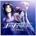 Fafner In The Azure: No Where (OST)