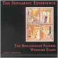 The Sephardic Experience [Box]
