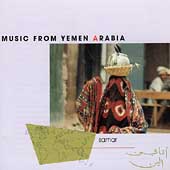 Samar: Music From Yemen Arabia