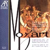 Mozart: Serenade no 10, etc / Lincoln Center Chamber Music