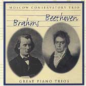 Great Piano Trios - Beethoven, Brahms / Moscow Conservatory