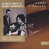 Great Pianists of the 20th Century - Lyubov Bruk