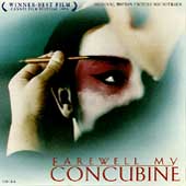 Farewell My Concubine