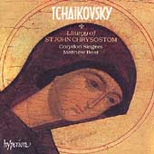 チャイコフスキー: 聖ヨハネス・クリソストムスの典礼