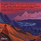 「英国の詩、露西亜のロマンス」 - 歌曲集