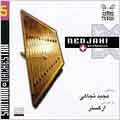 Persian Traditional Music Vol. 5: Santour & Orchestra