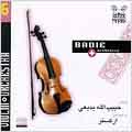Persian Traditional Music Vol. 6: Violin & Orchestra
