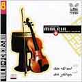 Persian Traditional Music Vol. 8: Violin & Percussion