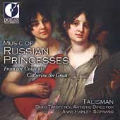 Music of Russian Princesses / Oleg Timofeyev, Talisman