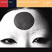 Explorer Series: Geza Music From the Kabuki