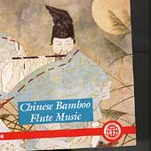 Chinese Bamboo Flute Music