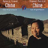 China: The 18 Provinces: Musical Travelogue