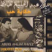 Hikayet Hob (Original Soundtrack)