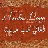 Best Arabic Love Album In The World...Ever, The