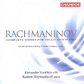 ラフマニノフ: チェロとピアノのための作品全集