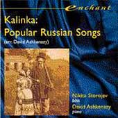 Kalinka - Popular Russian Songs / Storojev, Ashkenazy