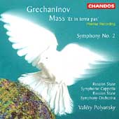 グレチャニノフ: ミサ曲「Etinterrapax」、交響曲第2番「田園」