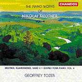 メトネル: ピアノ作品集第4巻～牧歌ソナタ・ト長調、他