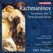 ラフマニノフ: 交響曲第2番、3つのロシアの歌