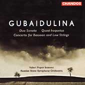 グバイドゥーリナ: バスーンと低弦のための協奏曲、他