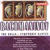 ラフマニノフ: 交響的舞曲集Op.45、「鐘」Op.35