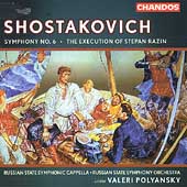 ショスタコーヴィチ: 交響曲第6番、ステパン・ラージンの処刑