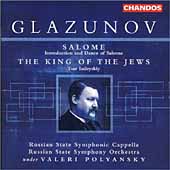 グラズノフ: 劇付随音楽「ユダヤの王」、他