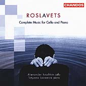 ロースラヴェツ: チェロとピアノのための作品全集