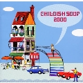 チャイルディッシュ スープ 2000