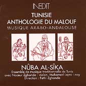 Tunisia - Anthology Of Maluf Vol.5