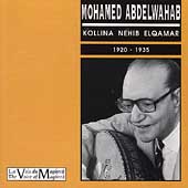 Kolina Nehib Elqamar 1920-1935