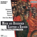 Music from Russian Monasteries & Churches / Rybin Choir