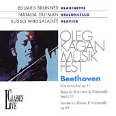 Oleg Kagan Musik Fest - Beethoven / Brunner, Gutman, et al
