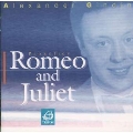 プロコフィエフ：ロメオとジュリエット