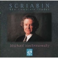 スクリャービン：エチュード全集＠ヴォスクレセンスキー（Ｐ）