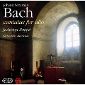 バッハ：アルトのためのカンタータ集