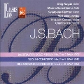 J.S.バッハ:ブランデンブルク協奏曲第5番|パルティータ第3番|ヴァイオリン協奏曲第2番《オレグ カガン エディション第25集》