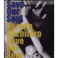 Save Our Soul