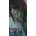 Human/サイコ/夜光虫