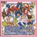 「あすか120%FINAL」 Burning Fest.オリジナルサウンドトラック