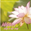 「NANA-ナナ-」NANA's song is my song