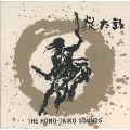THE HONO-TAIKO SOUNDS