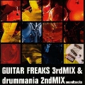 GUITAR FREAKS 3rdMIX & drummania 2ndMIX Soundtracks