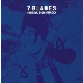 「7 BLADES/7ブレイズ」オリジナル・サウンドトラック